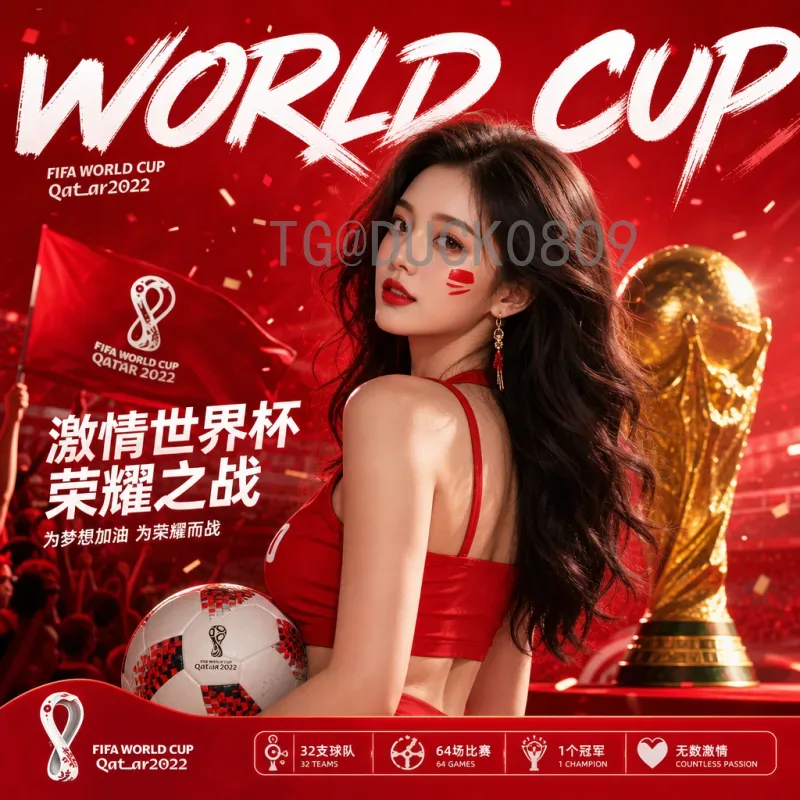 世界杯决赛球队频道全解析：转播渠道与官方平台观赛指南